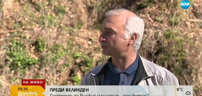 Свлачище затвори пътя към Рилския манастир
