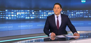 Новините на NOVA (19.04.2019 - 7.00 ч.)