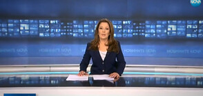Новините на NOVA (19.04.2019 - обедна)