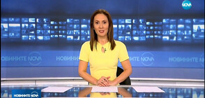 Новините на NOVA (19.04.2019 - следобедна)