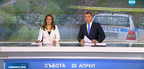 Новините на NOVA (20.04.2019 - централна)