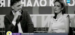 Теодора Духовникова и Владимир Карамазов - кралската двойка на киното и театъра