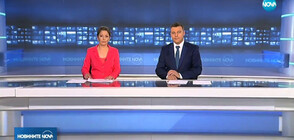 Новините на NOVA (21.04.2019 - централна)