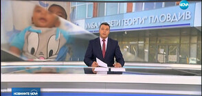 Новините на NOVA (24.04.2019 - следобедна)