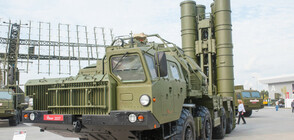 Русия ще доставя системи за противоракетна отбрана С-400 на Турция