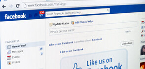 Facebook очаква глоба между 3 и 5 млрд. долара