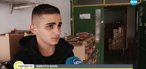 Момче от дом за сираци дари козунаци на възрастни хора (ВИДЕО)