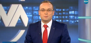 Спортни новини (30.04.2019 - централна)