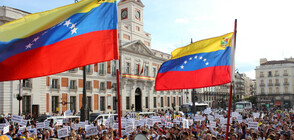 МВнР: България подкрепя венецуелския народ