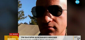 Масовият убиец от Кипър е с български корени