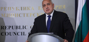 Борисов: Ще отпуснем 27 млн. лева за нова болница в Ямбол (ВИДЕО)