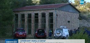 Три българки са в списъка на изчезналите жени в Кипър