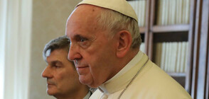 Папа Франциск пристига у нас с делегация на най-високо ниво