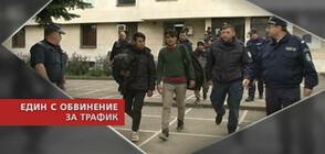 Оставиха в ареста един от задържаните край Горна Оряховица за трафик на бежанци