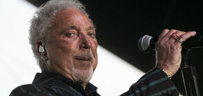 Фенка хвърли по Том Джоунс ... сутиена си