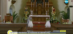 Около 2 000 католици от Пловдивско се очакват в София
