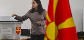 Северна Македония избира президент