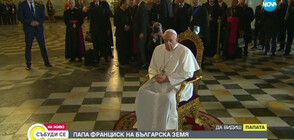 Тиха молитва на папа Франциск (ВИДЕО+СНИМКИ)