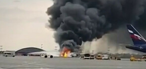 13 души загинаха, след като мълния удари пътнически самолет (ВИДЕО)