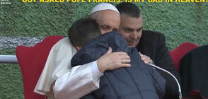 Кадри как папа Франциск утешава плачещо дете трогнаха света (ВИДЕО)