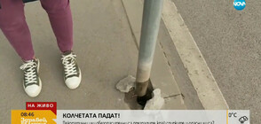Опасни ли са преградите край спирките на градския транспорт в София?