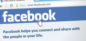 Изтриха над 100 страници, групи и профили във Facebook от Русия