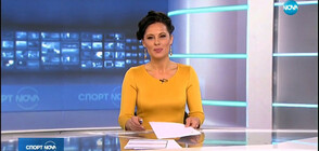 Спортни новини (10.05.2019 - централна)