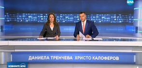 Новините на NOVA (12.05.2019 - обедна)