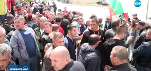 Жителите на Кърнаре отново на протест