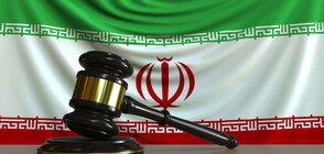 Иран осъди своя гражданка на 10 години затвор заради шпионаж за Великобритания