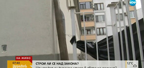 Ще изникне ли жилищна сграда в двора на училище в Бургас?