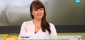 Какво е посланието в новата песен на Рут Колева?