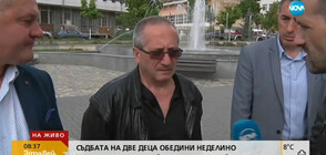 Неделино с благотворителна акция в помощ на две деца сираци