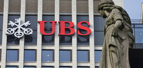 Рекордна глоба за швейцарска банка наложи съд във Франция