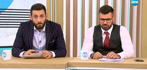 Плюс-Минус. Коментарът след новините (16.05.2019)