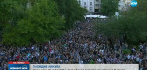 Почти денонощие тържества в Пловдив след финала за Купата на България (ВИДЕО)