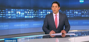 Новините на NOVA (21.05.2019 - 7.00 ч.)