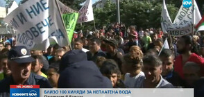 Ромите в Бургас на бунт заради спряна вода (ВИДЕО)