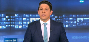 Новините на NOVA (22.05.2019 - 8.00 ч.)