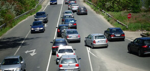 270 000 българи на път за празниците