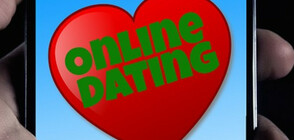 Вижте петте най-чести лъжи, използвани в сайтовете за запознанства