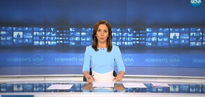 Новините на NOVA (23.05.2019 - късна)