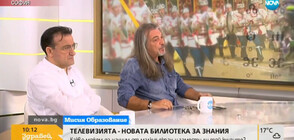 Зуека и Магърдич Халваджиян - за уроците на живота и спомените за 24 май