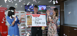 ЗА ПЕТИ ПОРЕДЕН ПЪТ: Нов милионер от Националната лотария