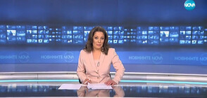Новините на NOVA (26.05.2019 - 9.00 ч.)