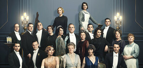 "Имението Даунтън" отваря врати тази есен само в кината (ВИДЕО)