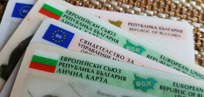 Българите могат да посещават без виза 168 държави