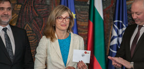 Юбилейна марка отбелязва 140 години българска дипломация (ВИДЕО+СНИМКИ)