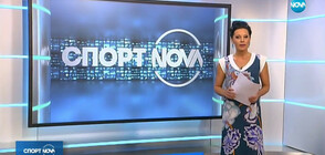 Спортни новини (29.05.2019 - централна)