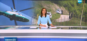 Новините на NOVA (29.05.2019 - късна)